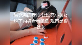 [MP4/ 1.06G] 91沈先生，极品清纯学生妹，粉嫩鲍鱼一线天，校园女神惨遭摧残