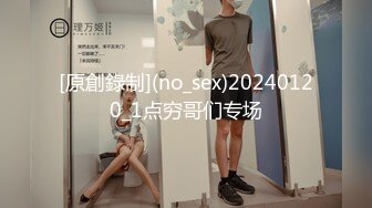 [原創錄制](no_sex)20240120_1点穷哥们专场