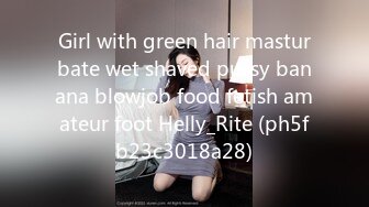 Girl with green hair masturbate wet shaved pussy banana blowjob food fetish amateur foot Helly_Rite (ph5fb23c3018a28)