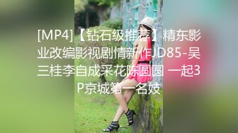 [MP4]【钻石级推荐】精东影业改编影视剧情新作JD85-吴三桂李自成采花陈圆圆 一起3P京城第一名妓