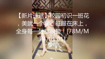 FOOTBOY合作孟老师骚零骑乘肉壮大猛攻 (中) 