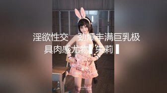 ✿淫欲性交✿ 劲爆丰满巨乳极具肉感尤物▌朱莉 ▌