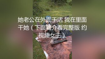 良家轻熟女 你手冰凉 我有点紧张 别紧张是不是好久没有做了 流水了好想要 我要回家 被小伙无套猛怼操