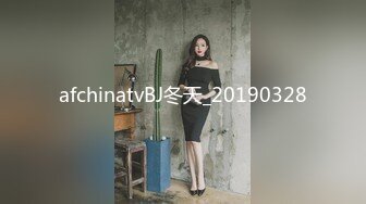 afchinatvBJ冬天_20190328