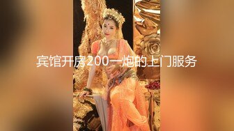 宾馆开房200一炮的上门服务