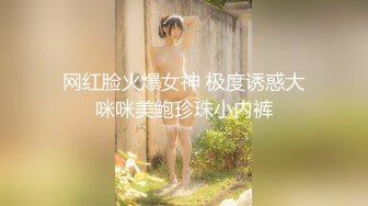 劲爆强推新星 超顶美若天仙露脸校花级尤物 井川里野 旗袍按摩师侍奉 极致挑逗女上位榨汁 催精脸呻吟到心坎