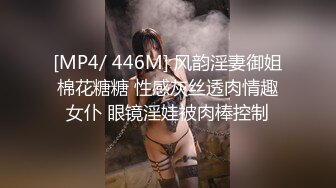 [MP4/ 446M] 风韵淫妻御姐棉花糖糖 性感灰丝透肉情趣女仆 眼镜淫娃被肉棒控制