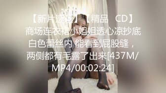 【新片速遞】【精品❤CD】商场连衣裙小姐姐透心凉抄底白色蕾丝内 能看到屁股缝，两侧都有毛露了出来[437M/MP4/00:02:24]