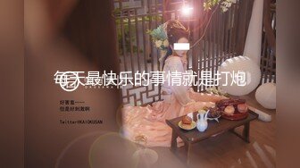 【奶妹】顶级巨乳女神288元VIP群站内未发，相当的给力，这妹子颜值很高 (1)