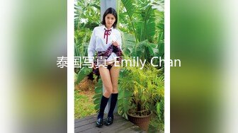 泰国写真-Emily Chan