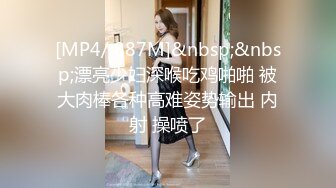 [MP4/ 887M]&nbsp;&nbsp;漂亮少妇深喉吃鸡啪啪 被大肉棒各种高难姿势输出 内射 操喷了