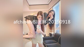 afchinatvBJ奥琳_20190918