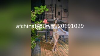 afchinatvBJ品昙_20191029