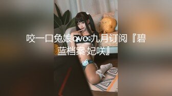 咬一口兔娘ovo 九月订阅『碧蓝档案·妃咲』