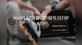 abc0122贝春030编号3EFBF666