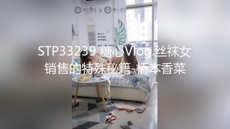 给骚逼肥臀找单男，东北地区