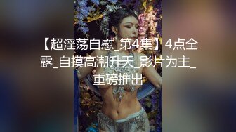 [MP4/ 651M] 漂亮少妇 啊啊老公好舒服 爽不爽 嗯 被眼镜大哥骚逼抠的求操 上位骑乘一脸骚样 逼毛浓密