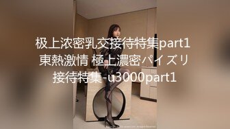 极上浓密乳交接待特集part1 東熱激情 極上濃密パイズリ接待特集-u3000part1