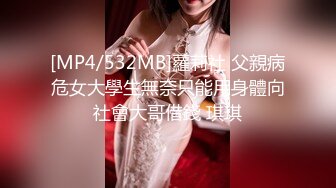 [MP4/ 757M] 这个粉嫩嫩小美女真是会玩啊 脱光光躺在酒店的床上 尽力张开笔直大长腿逼穴清晰诱人