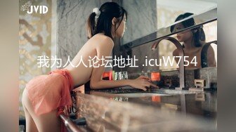 我为人人论坛地址 .icuW754