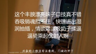 这个丰腴漂亮妹子口技真不错吞吸销魂挡不住，快速进出湿润抽插，情欲荡漾吸奶子揉逼逼骑乘起伏射入啊