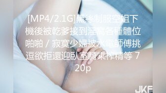 极品骚婊人妻『huoguo夫妻』户外露出调教啪啪，外表端庄人妻，私下其实天生就是淫荡下贱的骚婊子