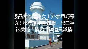 下班后和公司新来的漂亮白嫩女同事宿舍偷情打炮骚货直叫使劲干,舒服！