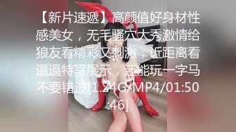 【新片速遞】高颜值好身材性感美女，无毛骚穴大秀激情给狼友看精彩又刺激，近距离看逼逼特写展示，还能玩一字马不要错过[1.24G/MP4/01:50:46]