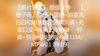 [MP4/ 2.98G] 女仆装露脸小母狗，床上的极品尤物高颜值让小哥玩弄，交大鸡巴压在身下揉奶草穴