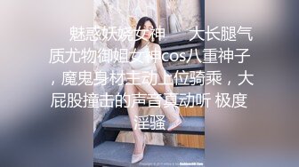 ❤️魅惑妖娆女神❤️大长腿气质尤物御姐女神cos八重神子，魔鬼身材主动上位骑乘，大屁股撞击的声音真动听 极度淫骚