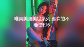 唯美美腿美足系列 喜欢的不要错过6