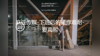 【完整版下】抖音脏脏星塌房视频,背着帅老公还出去偷腥,全程声音清晰,叫声超大