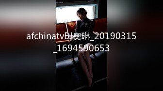 afchinatvBJ奥琳_20190315_1694590653