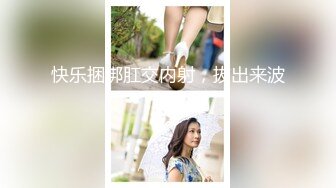 【新片速遞】&nbsp;&nbsp;学生情趣装【十柒学姐】白丝美腿高跟鞋，站立扶腰后入，转战床上骑乘位，主动上下套弄[344MB/MP4/00:29:58]