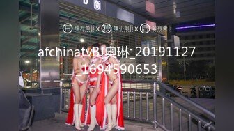 afchinatvBJ奥琳_20191127_1694590653