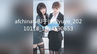 afchinatvBJ于诗淑yuyo_20210118_1694590653